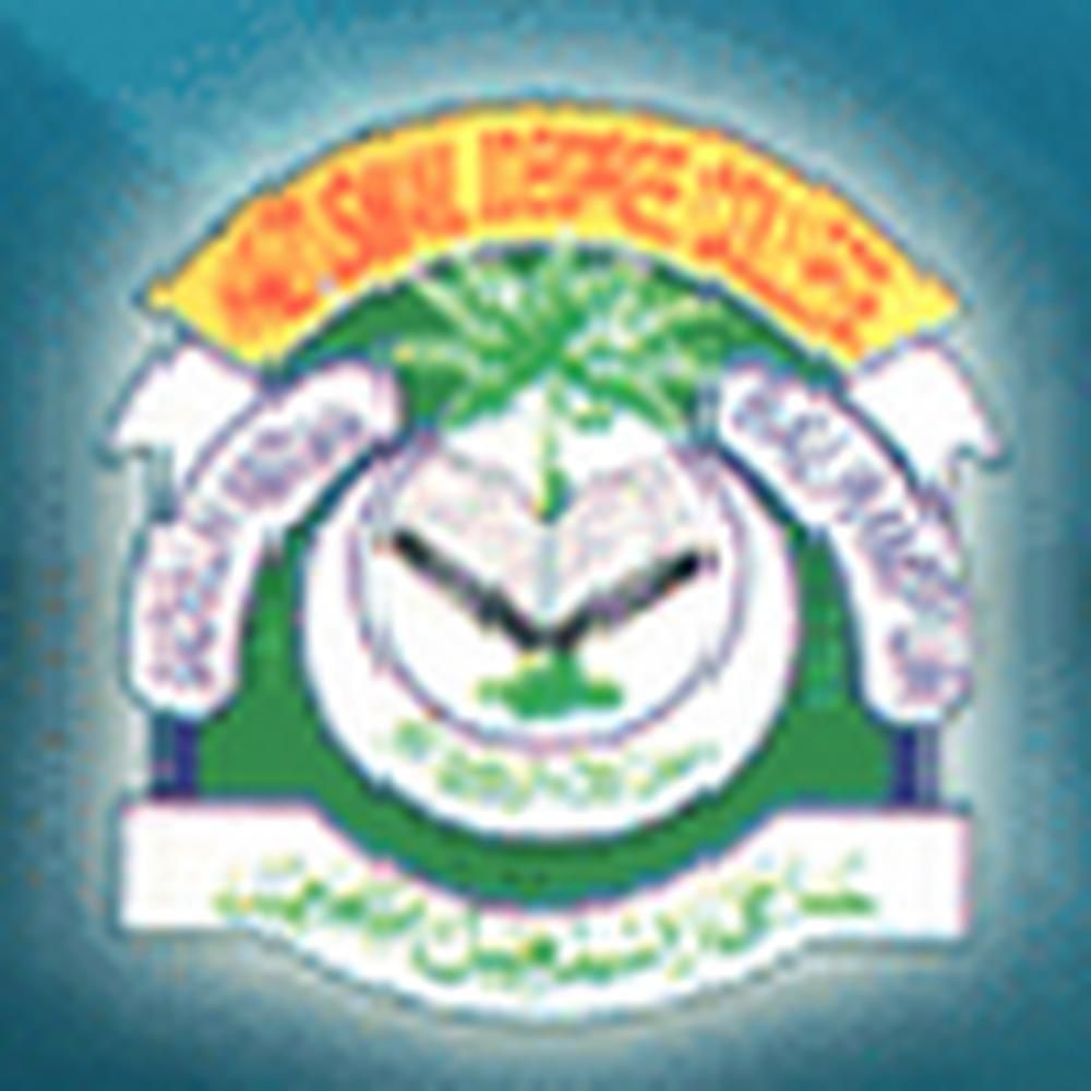 Haji Ismail Degree College
