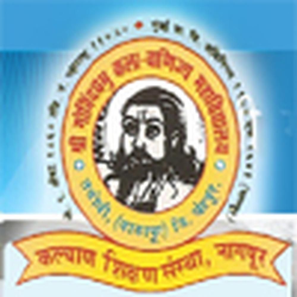 Sri Govind Prabhu Arts Commerce College