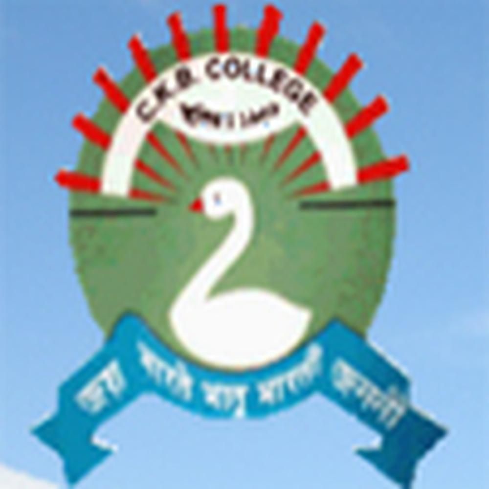 Chandra Kamal Bezbaruah College