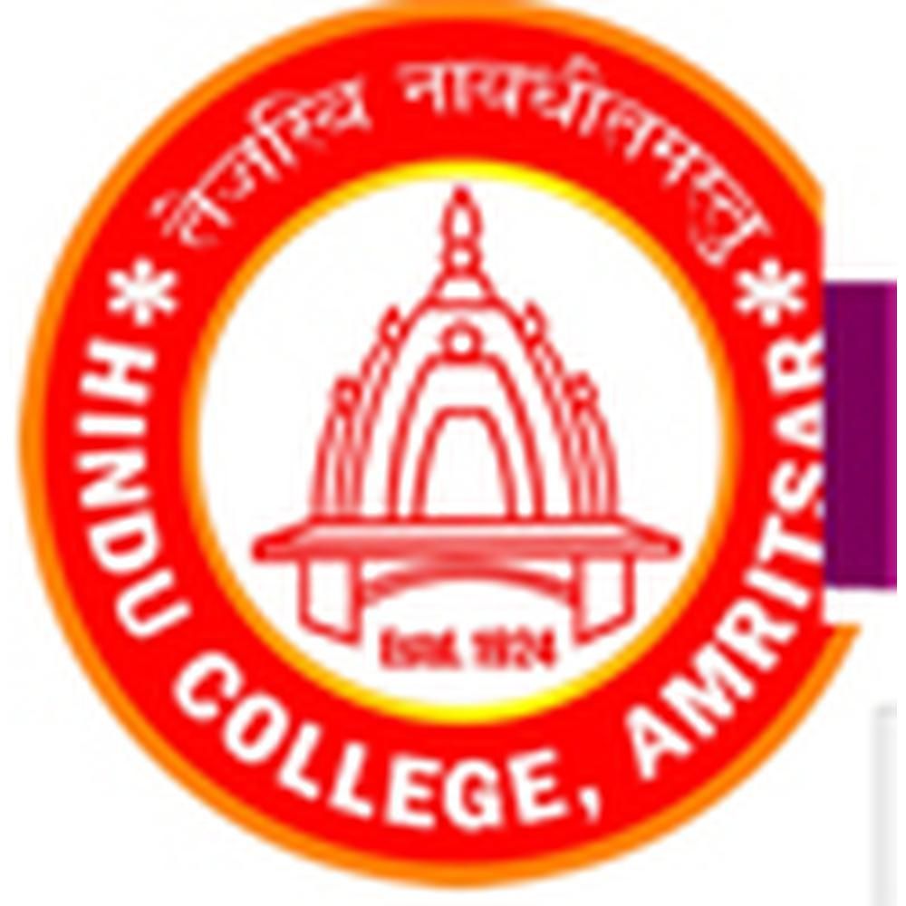 Hindu College, Amritsar