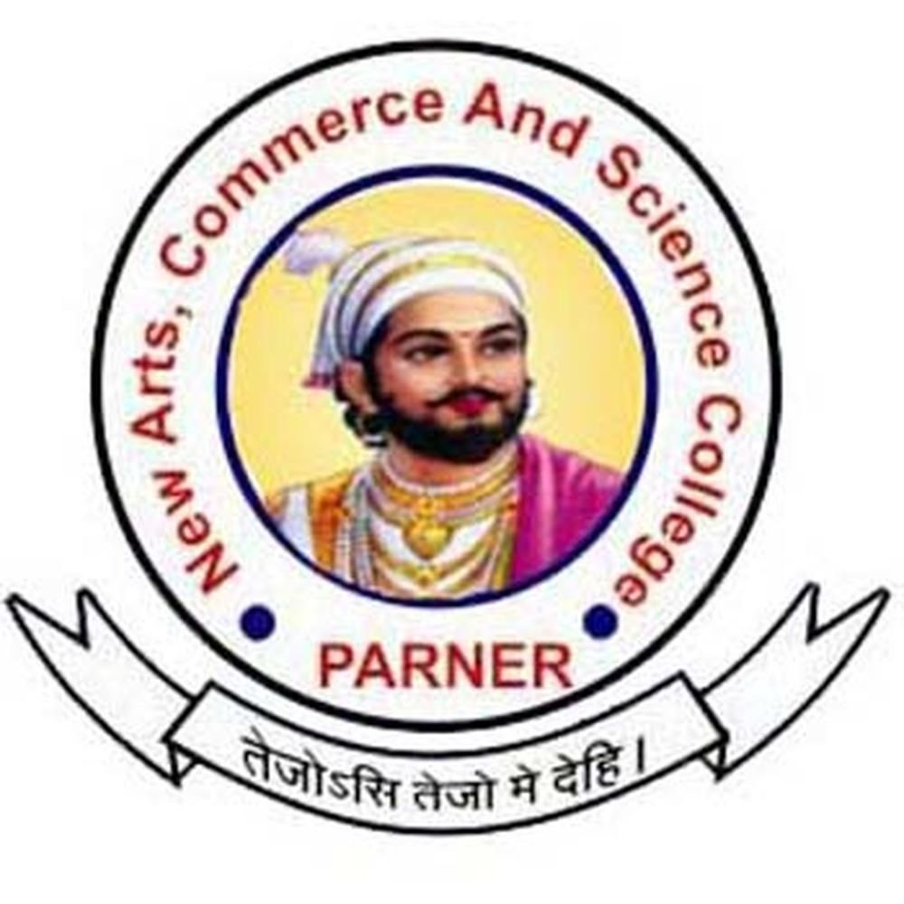 New Arts, Commerce & Science College, Ahmed Nagar