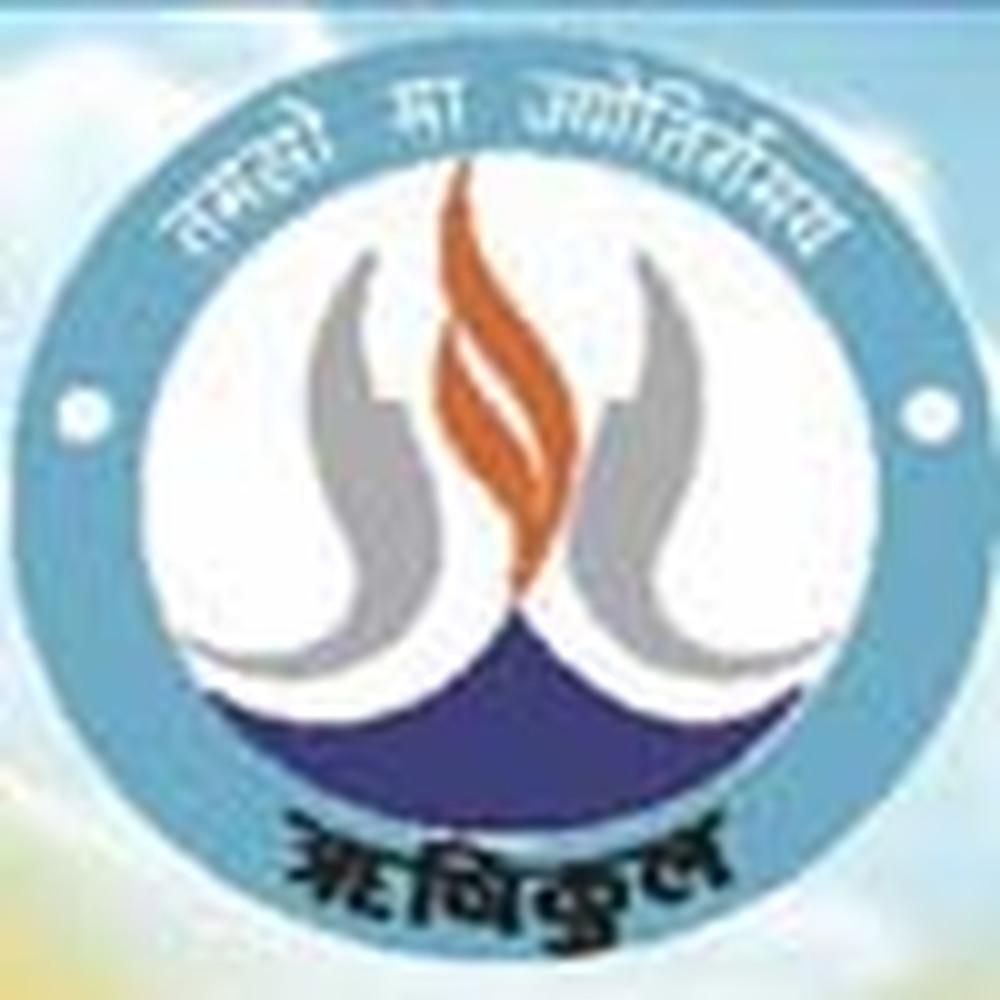 N. N. Ghosh Sanatan Teachers Training College