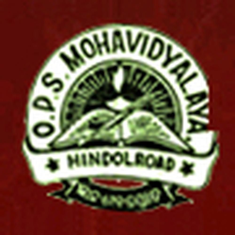 Odapada Panchayat Samiti Mahavidyalaya