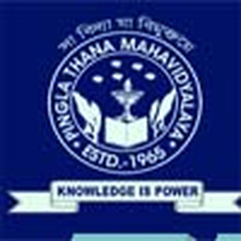 Pingla Thana Mahavidyalaya