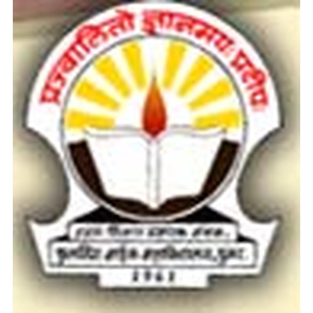 Phulsing Naik Mahavidyalaya