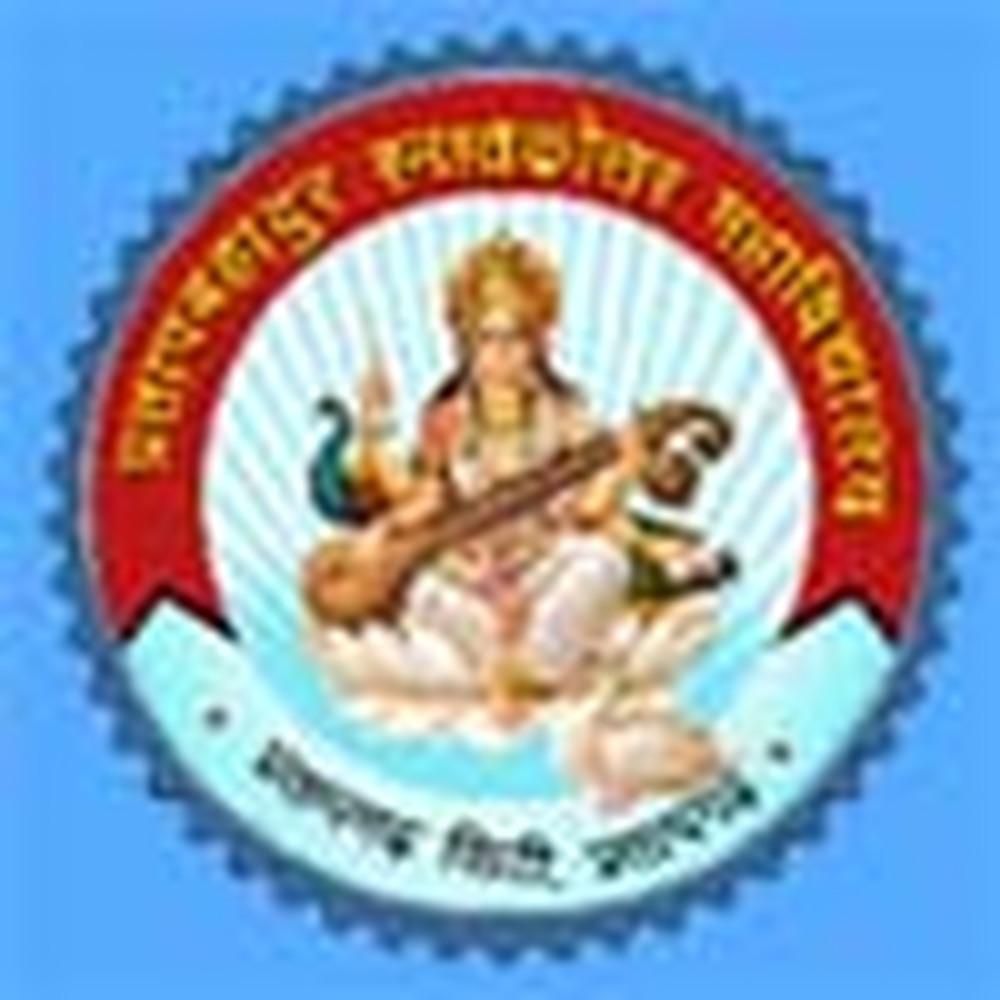 Pratap Bahadur Post Graduate College