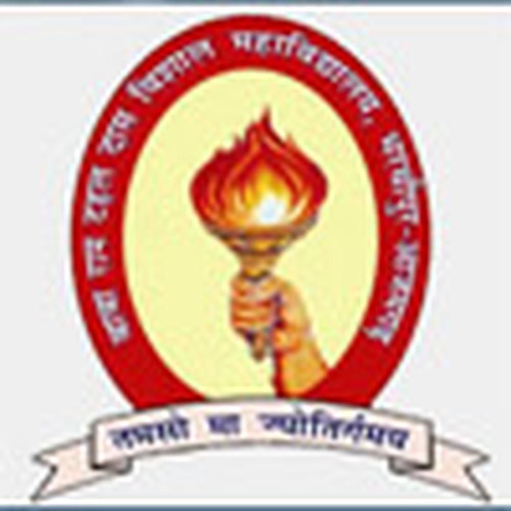 Baba Ramtahal Das Vishal Mahavidyalaya