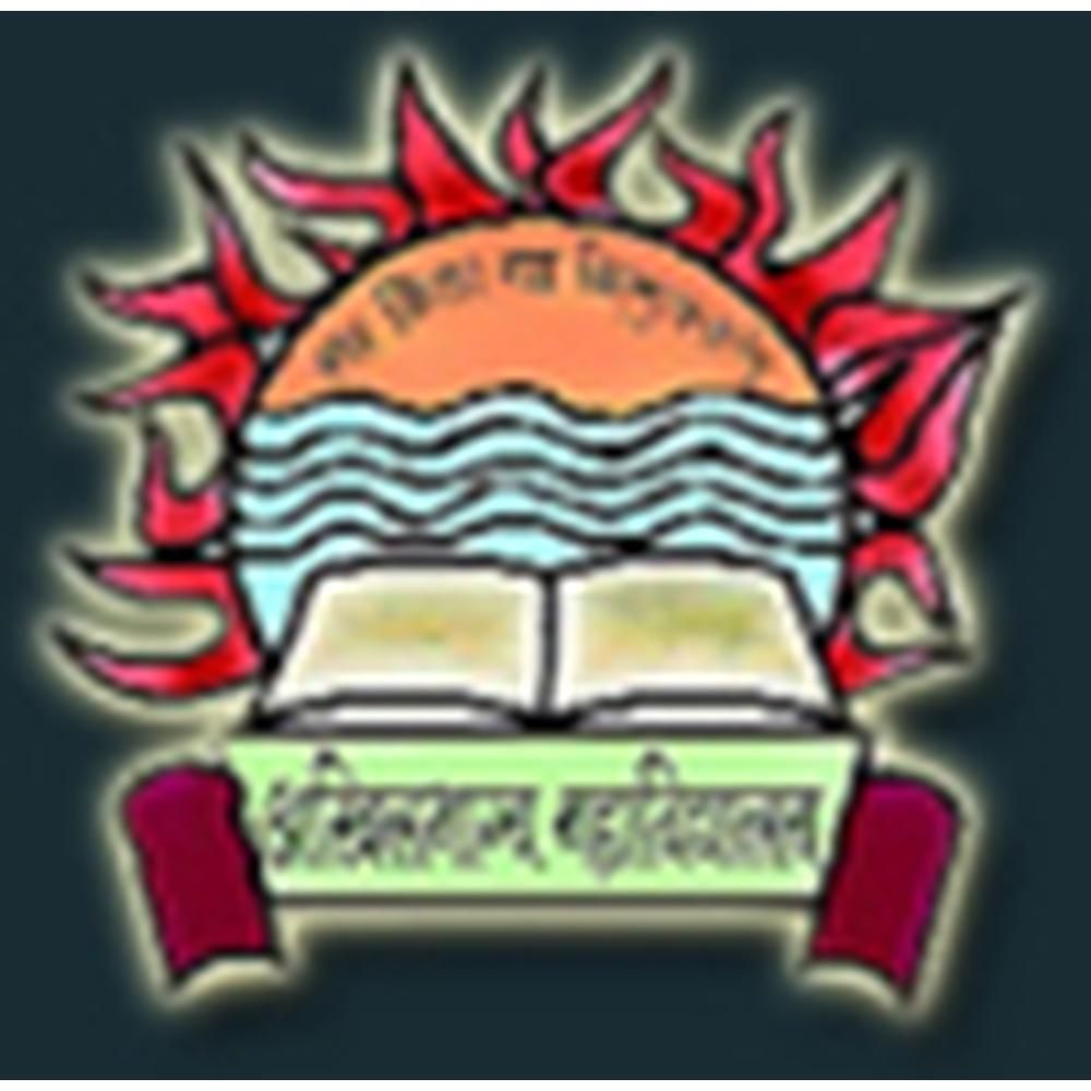 Akhilabhagya Mahavidyalay