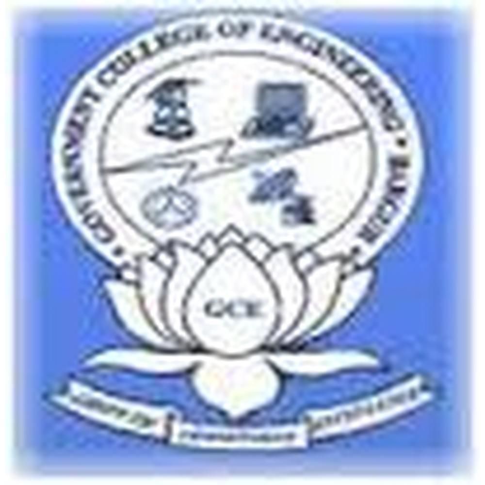 Government College of Engineering, Krishnagiri
