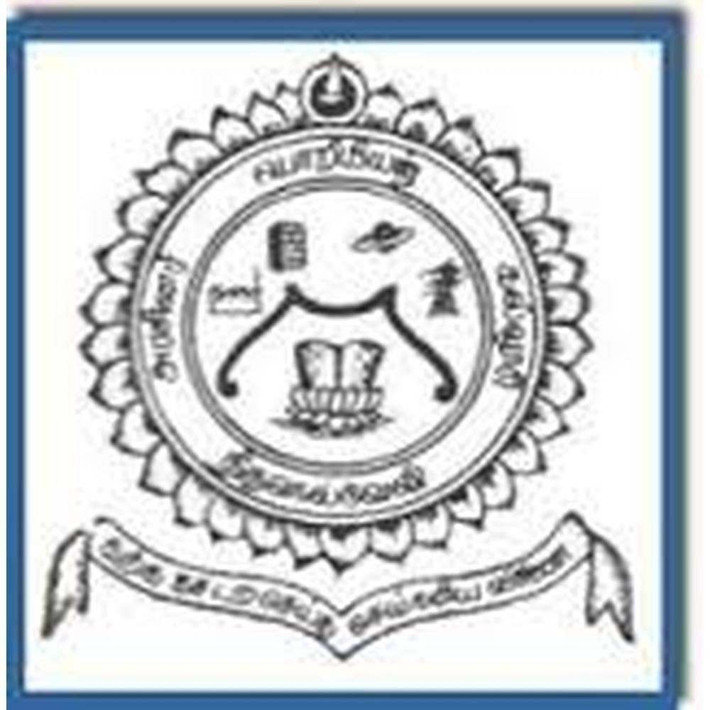 Government College Of Engineering, Tirunelveli