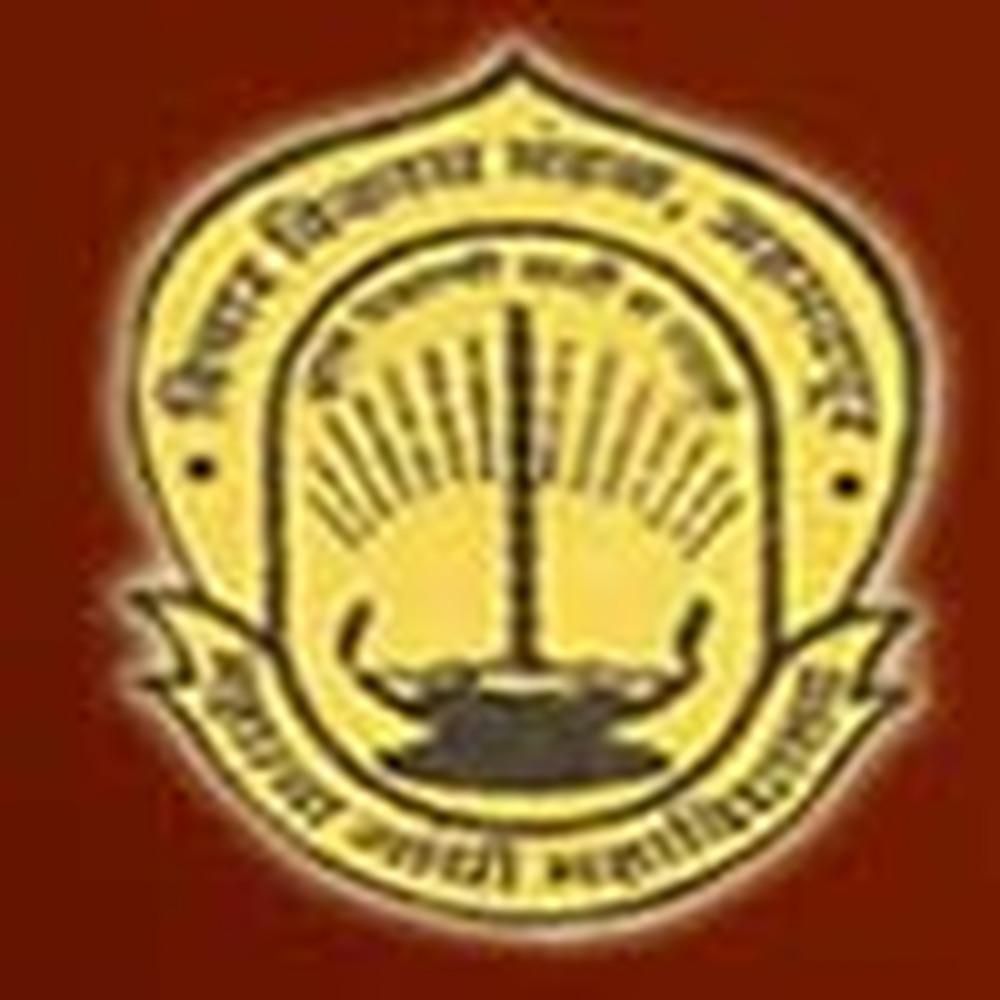 Mahatma Gandhi Mahavidyalaya