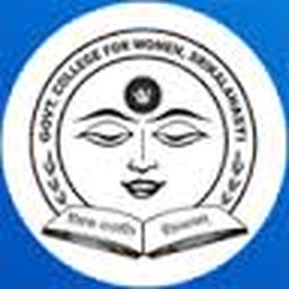 Government Degree College for Women, Chittoor