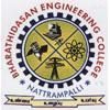 Bharathidasan Engineering College