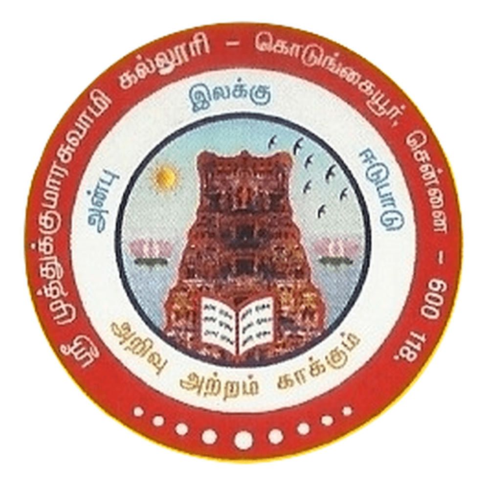 Sree Muthukumaraswamy College