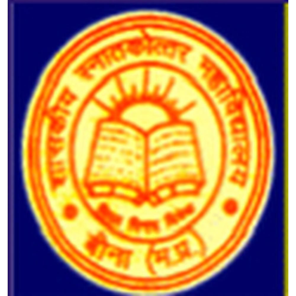 Government PG College, Sagar