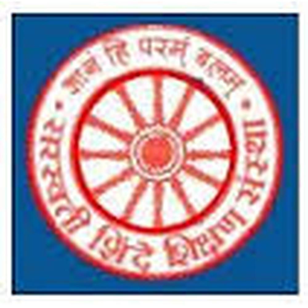 D.D.Shinde Sarkar College