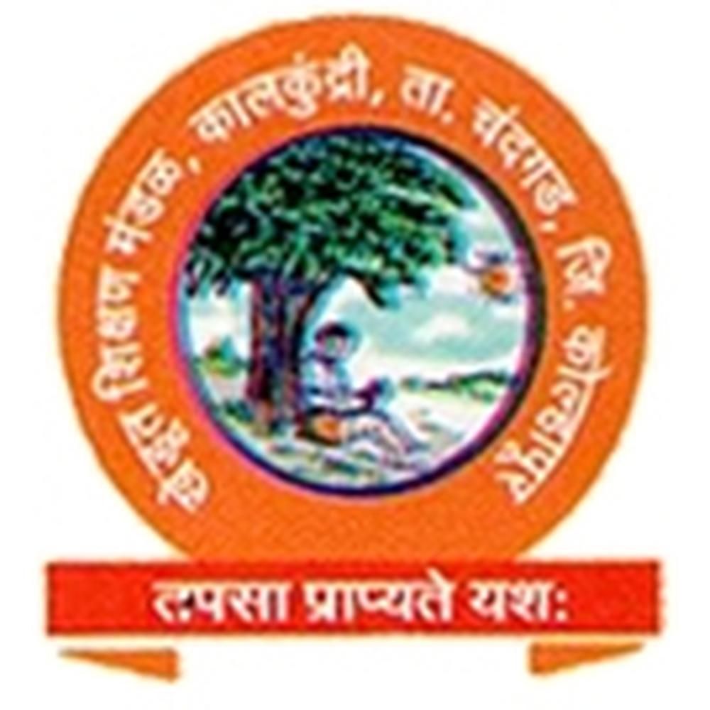 R.B. Madkholkar College