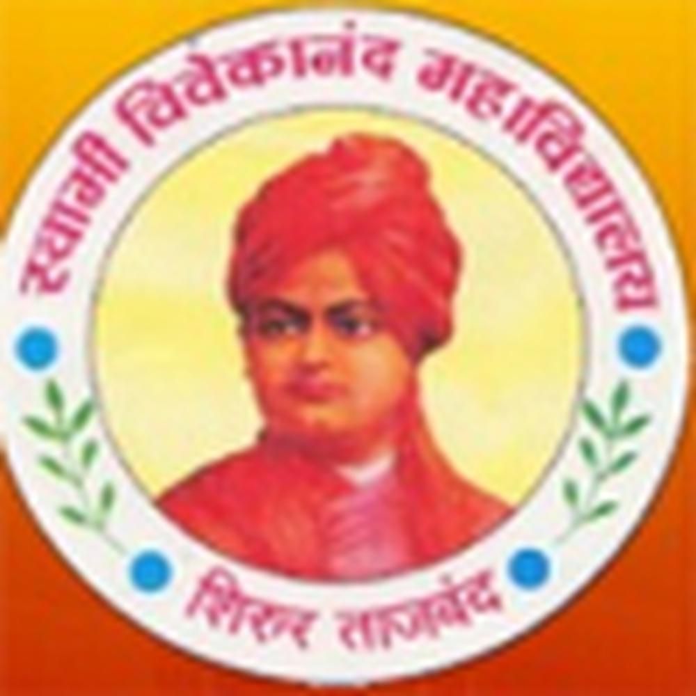 Swami Vivekanand Mahavidyalaya, Shirur