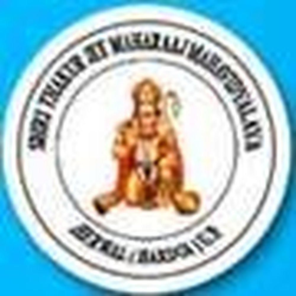 Sri thakur ji maharaj mahavidyalaya