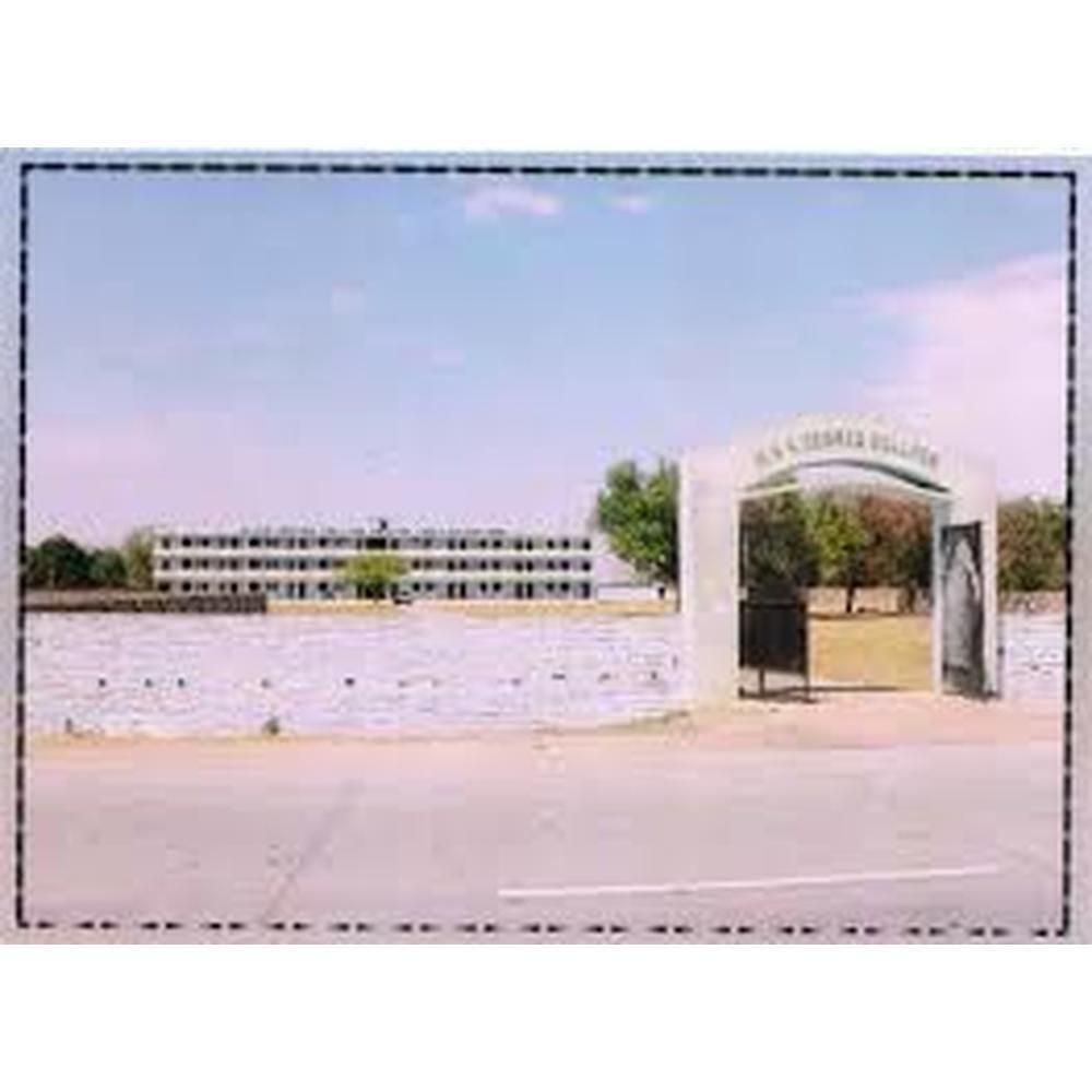 M.V.R.Degree College