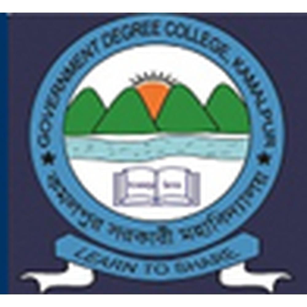 Government Degree College, Dhalai