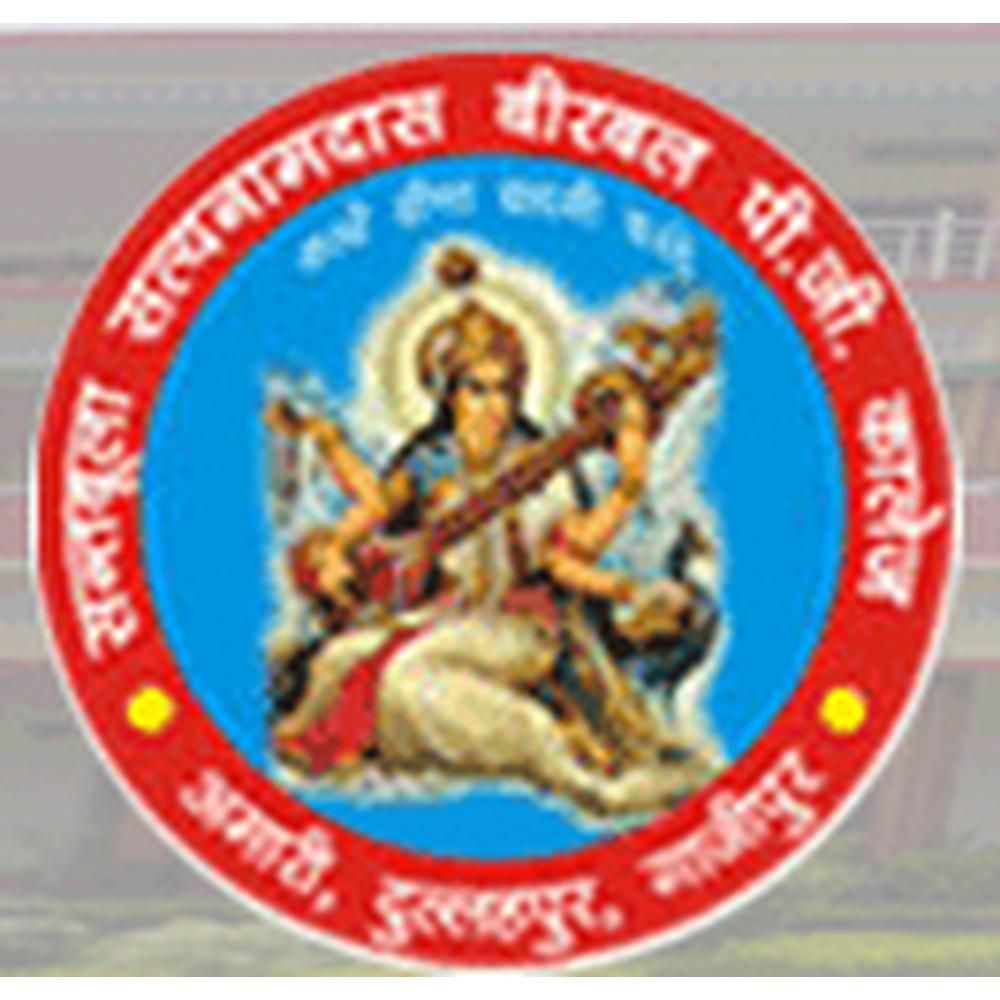 Sant Boola Satyanamdas Birbal P.G. College
