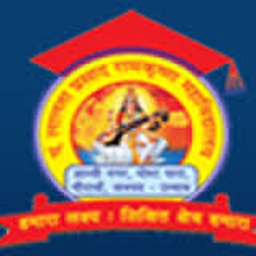Pt. Lalta Prasad Ramkrishna Mahavidyalaya