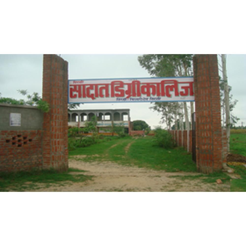 Sadat Degree college