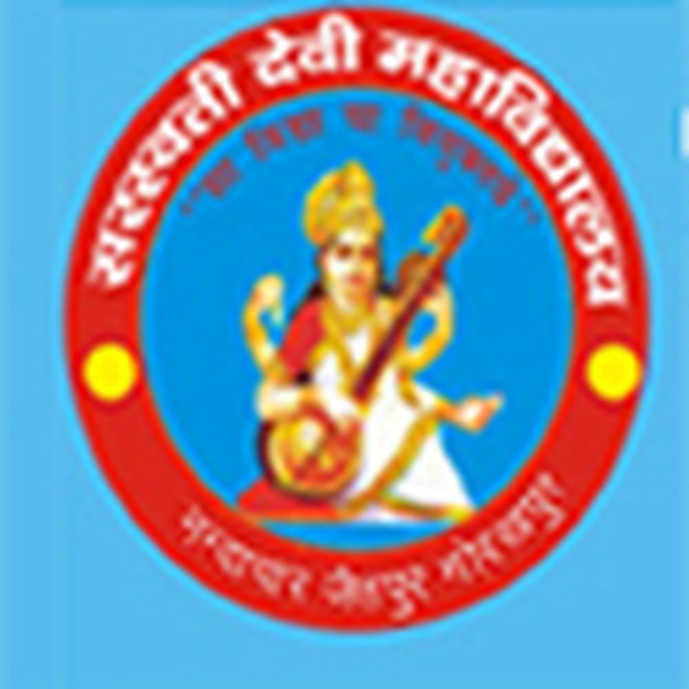 Saraswati Devi Mahavidyalaya