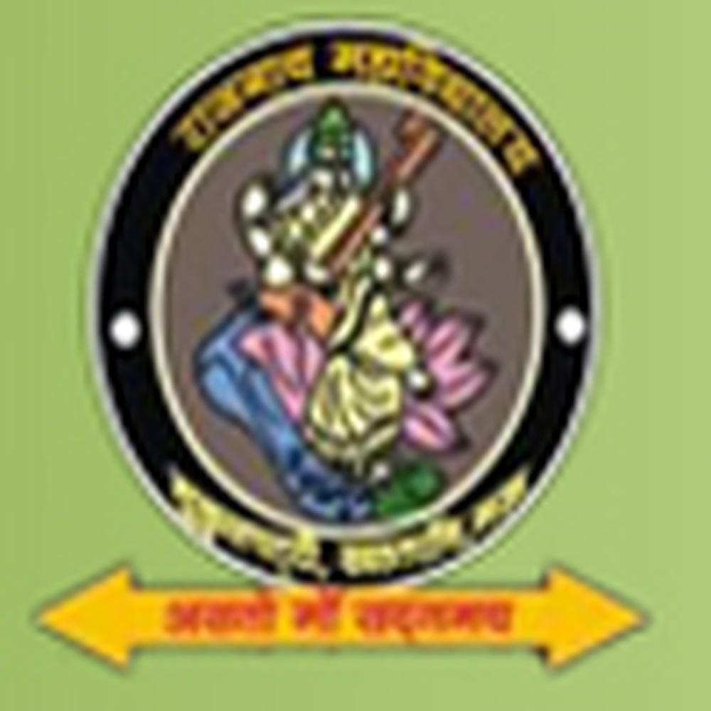 Rajnath Mahavidyalaya