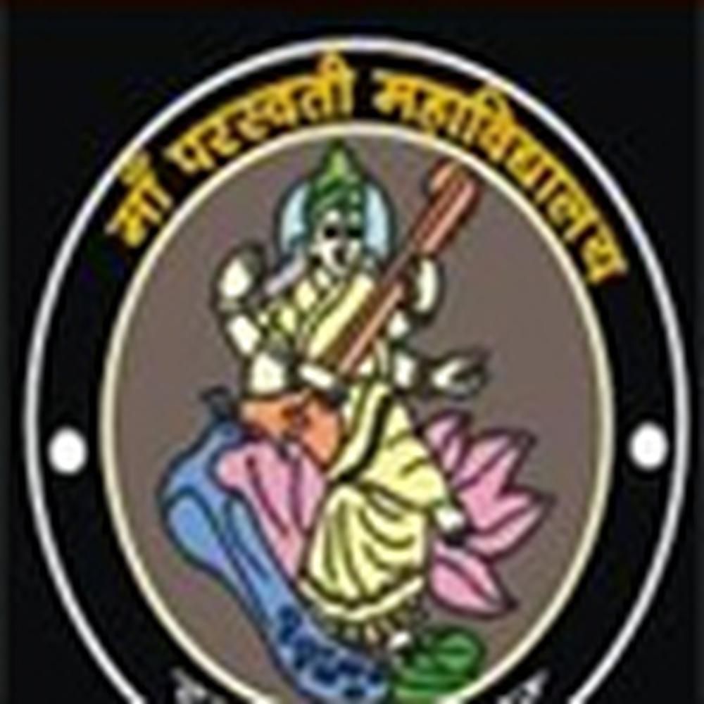 Maa Sarshvati Mahavidyalya