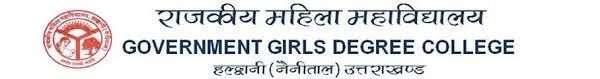 Government Girls Degree College, Nainital