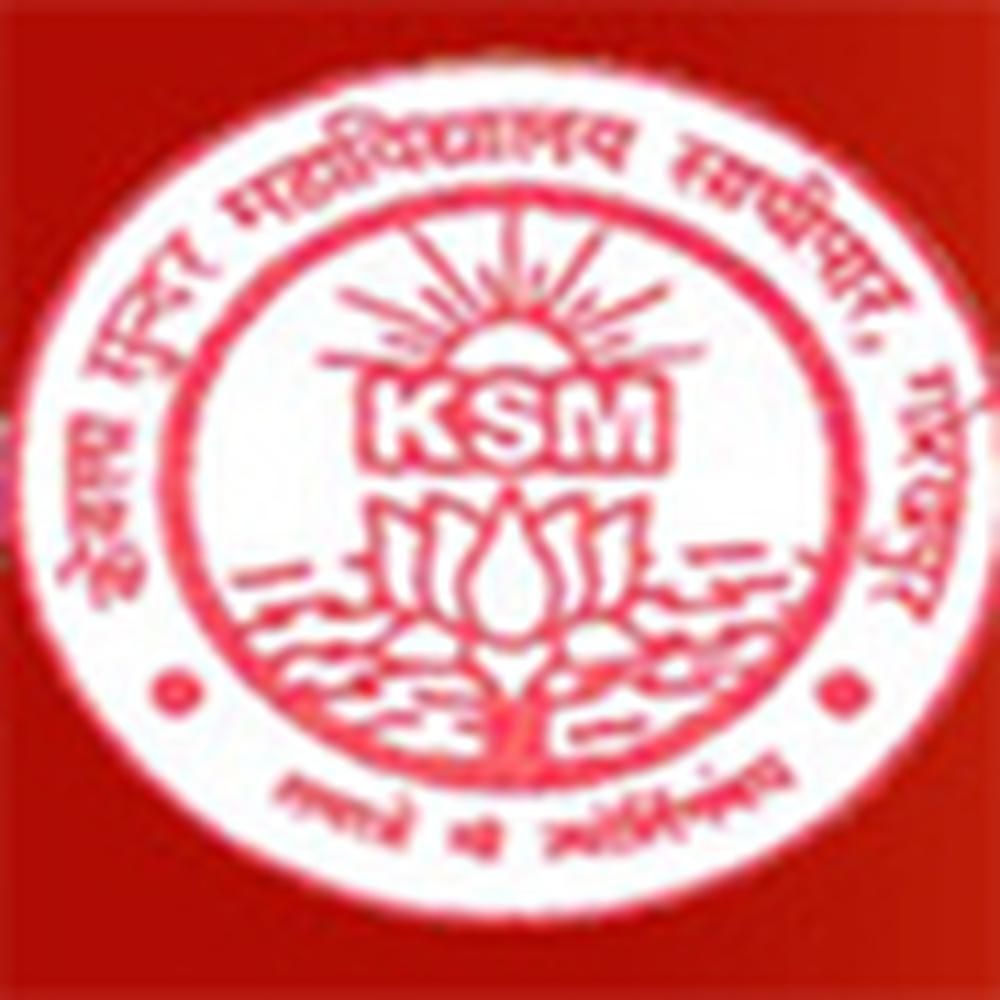 Kewala Sundar Mahavidyalay