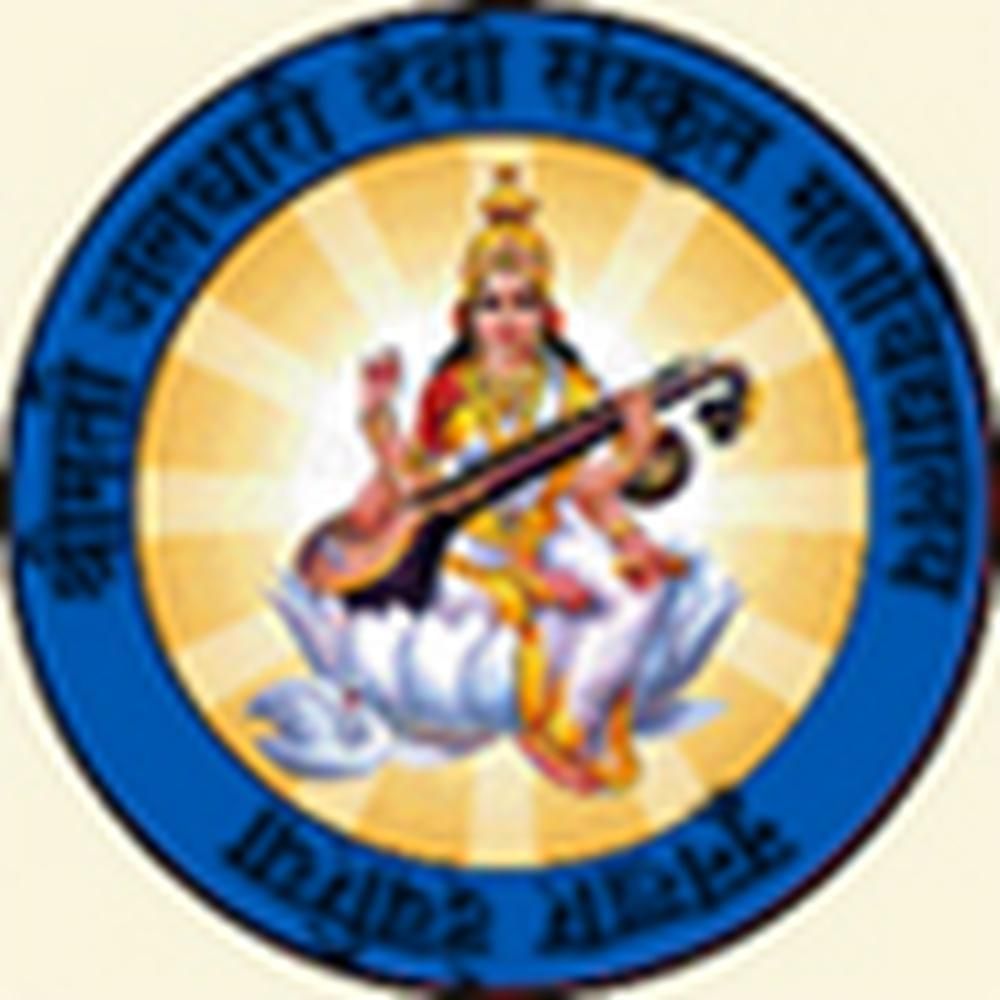 Shrimati Jaldhari Devi Sanskrit Mahavidyalaya