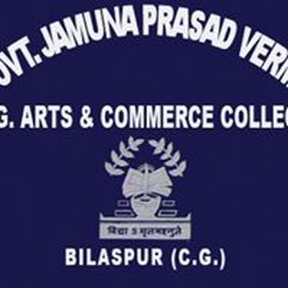 Govt. Jamuna Prasad Verma P.G Arts & Commerce College
