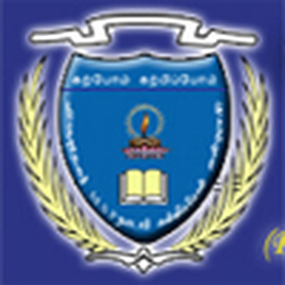 Virudhunagar M.S.P Nadar College of Education