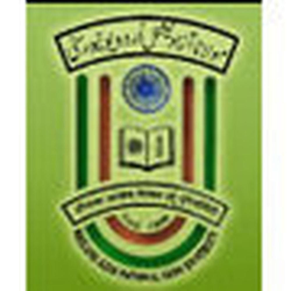 College of Teacher Education, Darbhanga