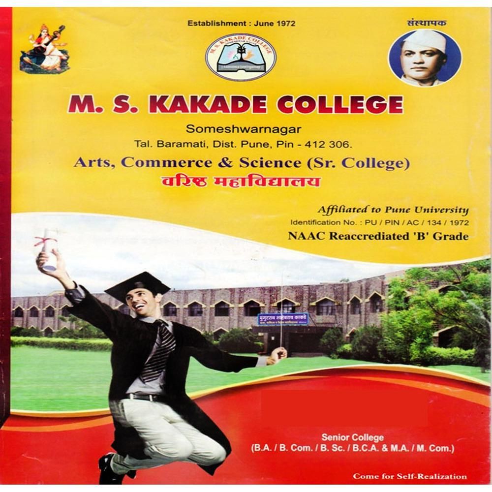 MS Kakade College
