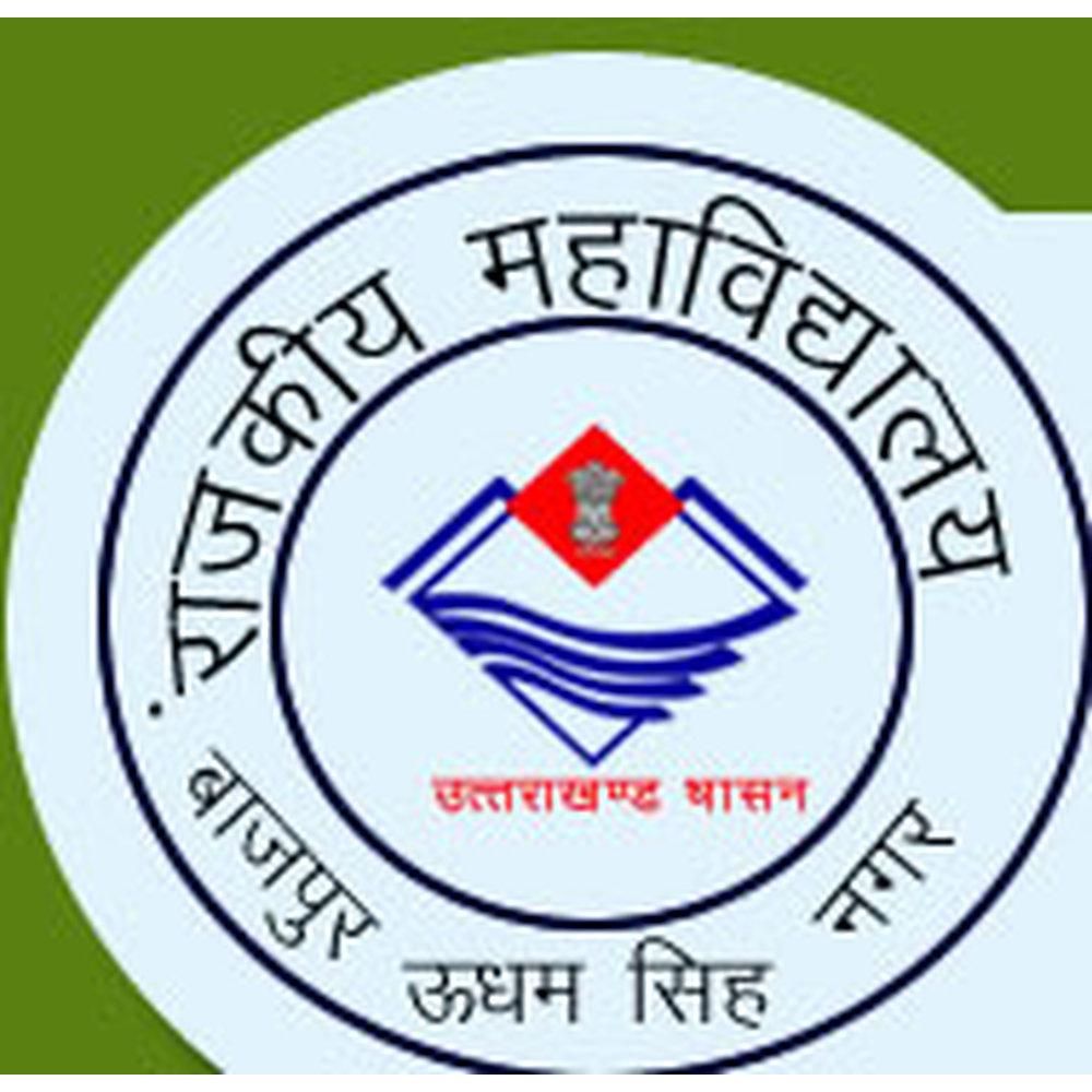 Govt. Degree College, Udham Singh Nagar