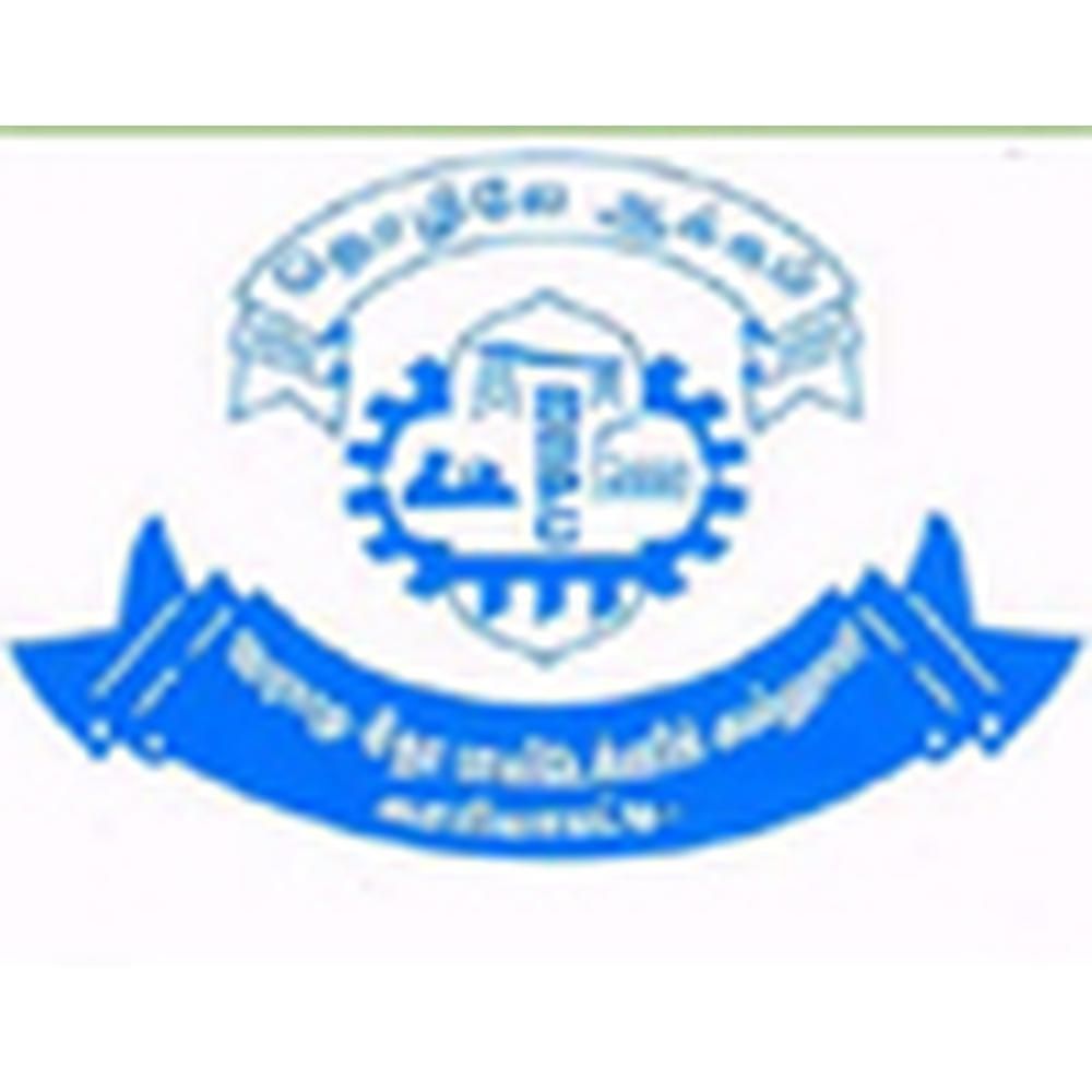 Ramu Seetha Polytechnic College