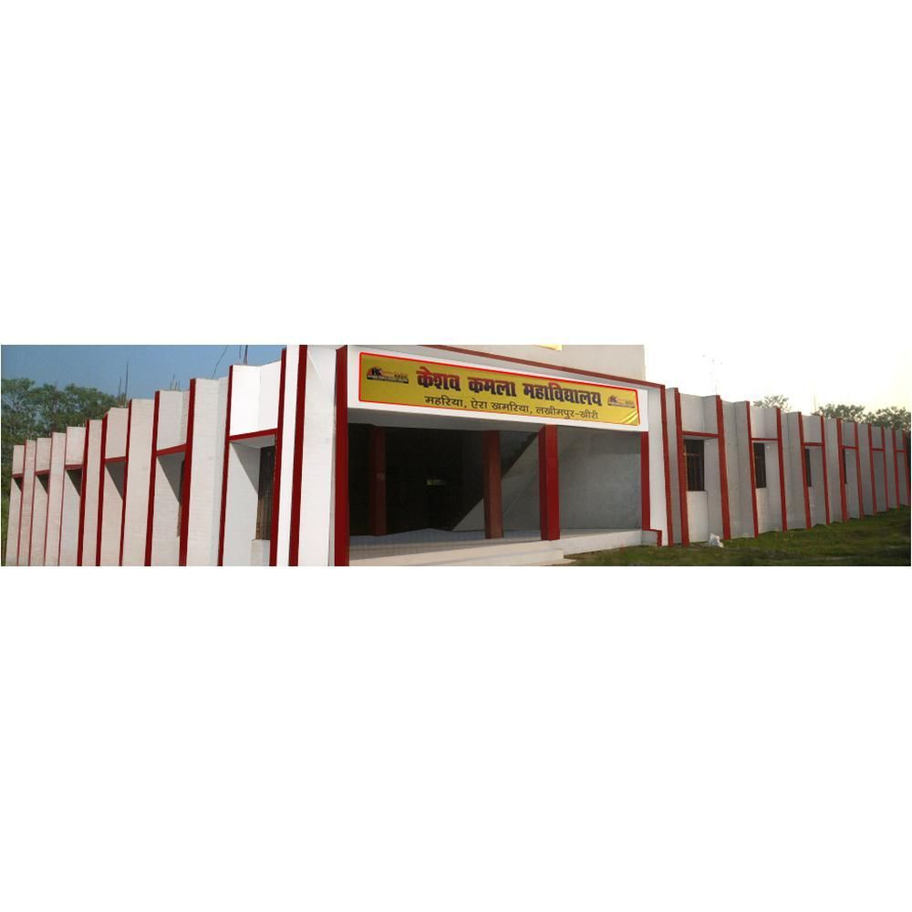 Keshav Kamla Degree College