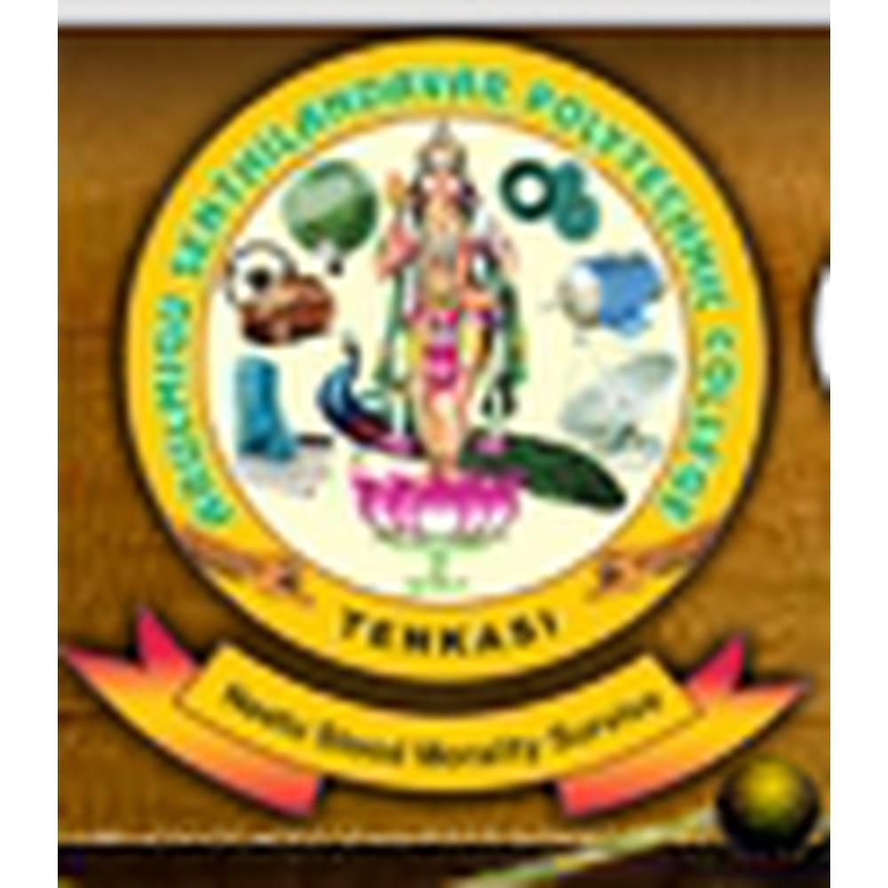 Arulmigu Senthilandavar Polytechnic College