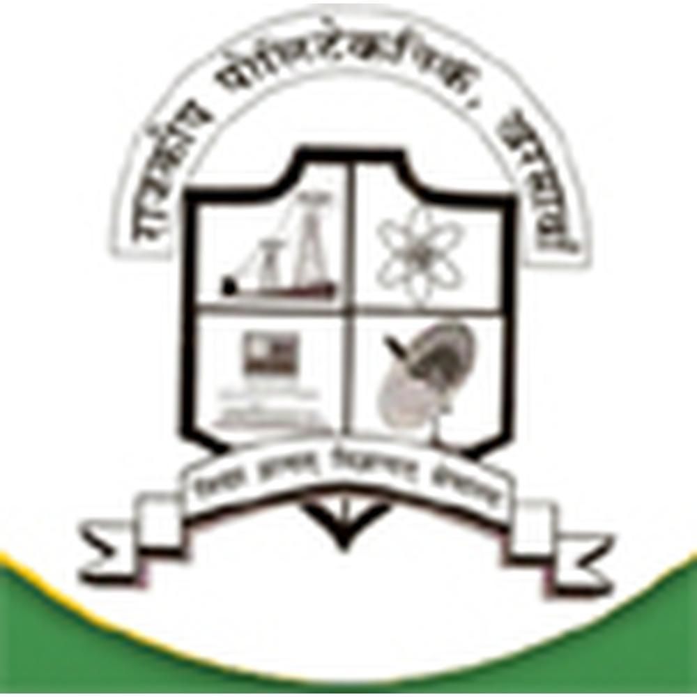 Government Polytechnic, Jamshedpur