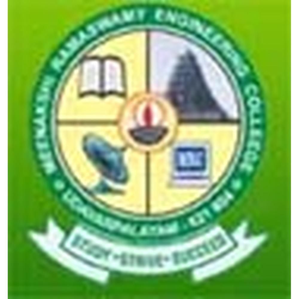 Seikalathur Kamatchi Amman Polytechnic College