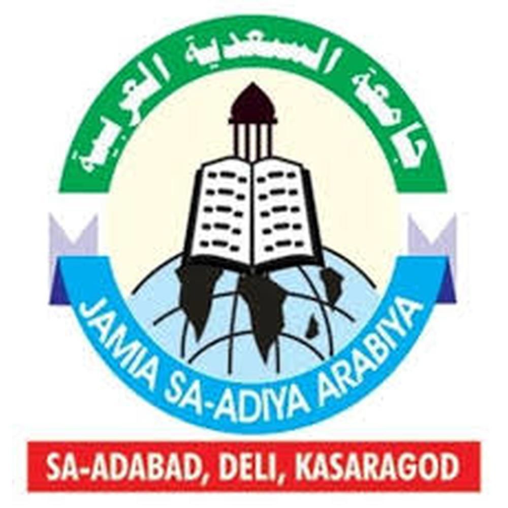 Jamia Sa-adiya Arabiya