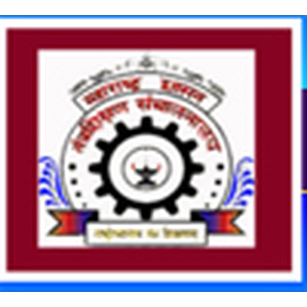 Government Polytechnic, Ahmednagar