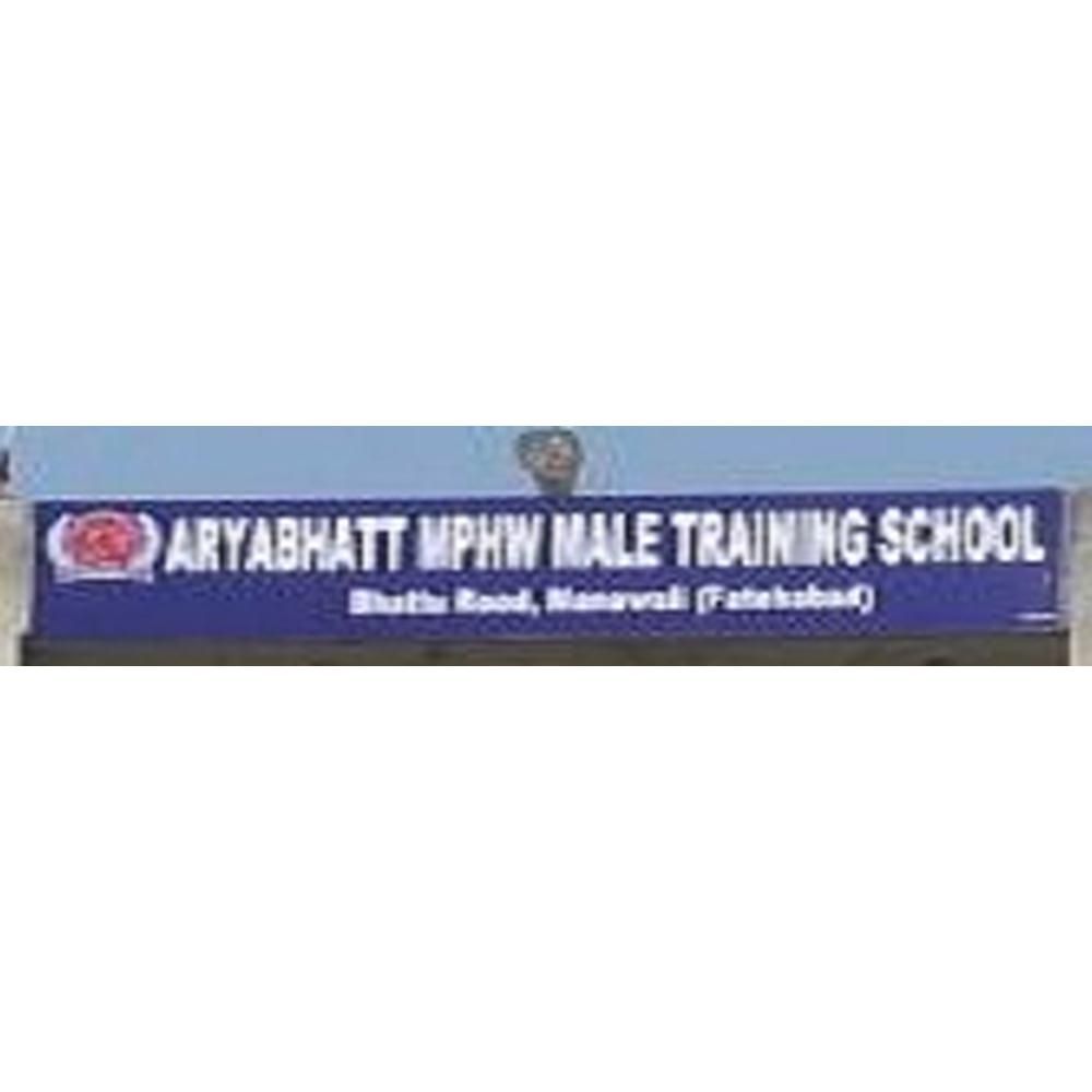 Aryabhatt College of Nursing