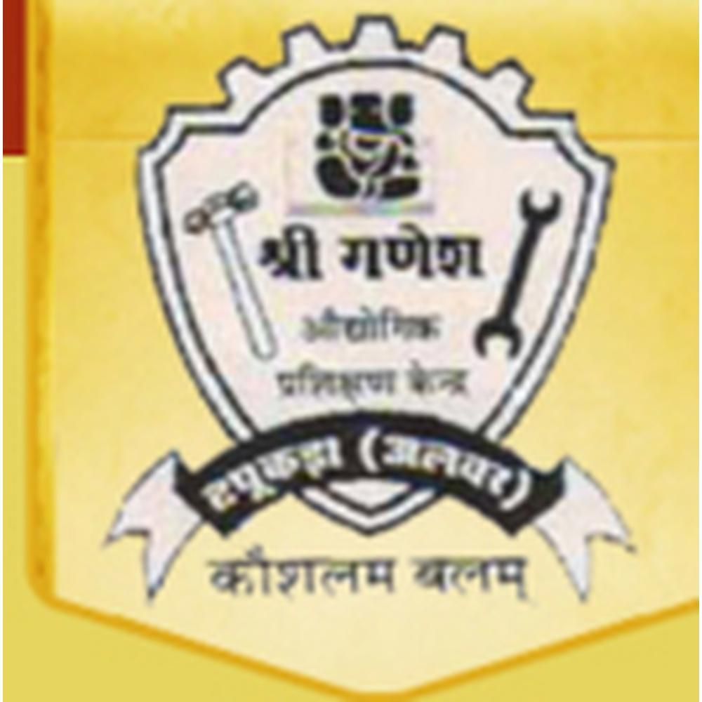 Shri Ganesh Private ITI