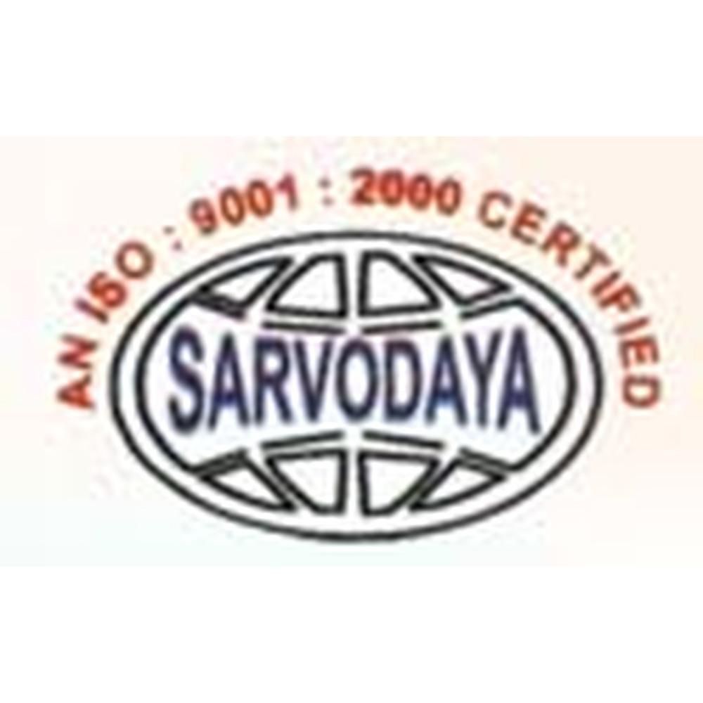 Sarvodaya Industrial Training Institute