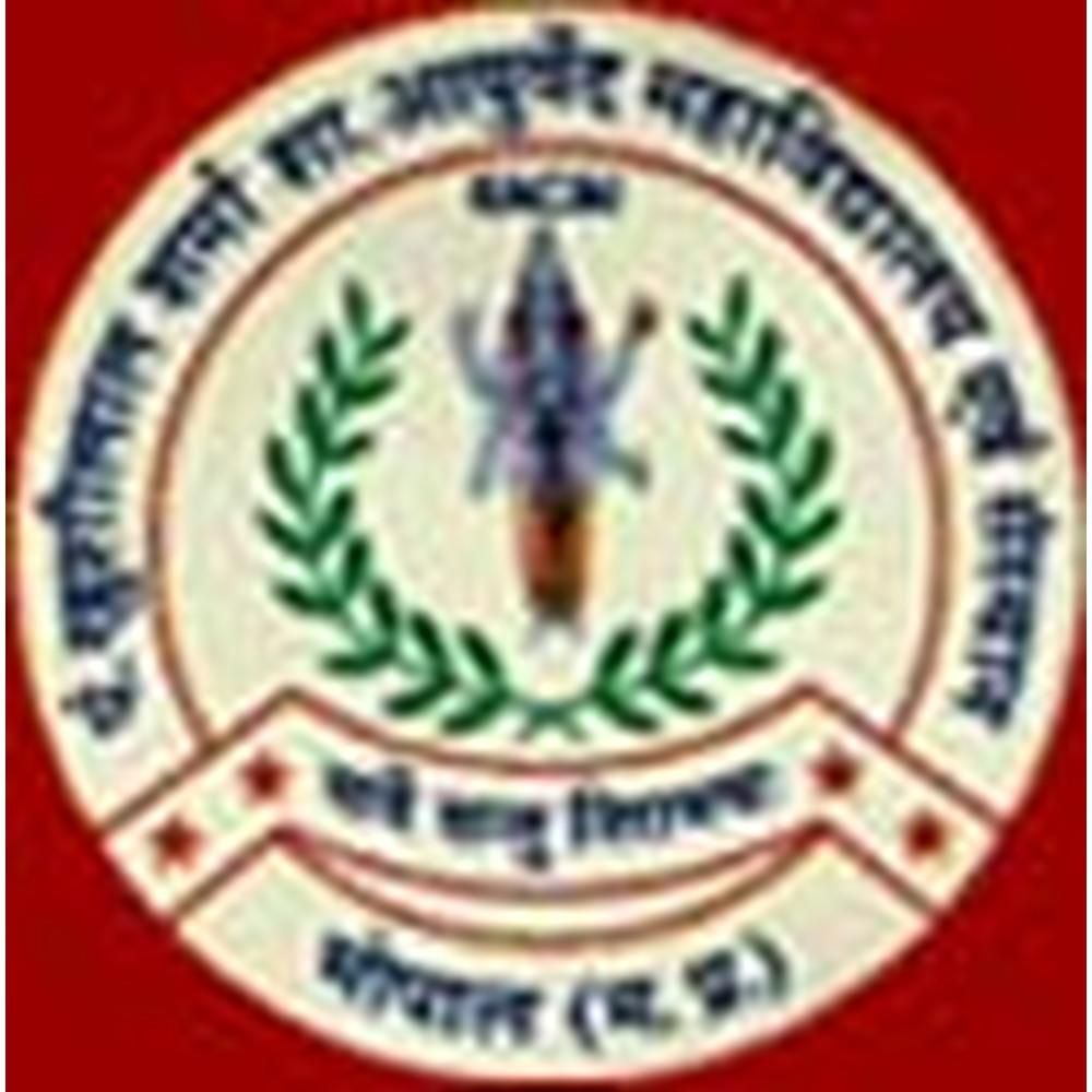 Pt. Khushilal Sharma Government (Autonomous) Ayurveda College and Institute